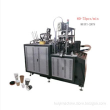 Paper Cup Forming Machine for Single PE Cup